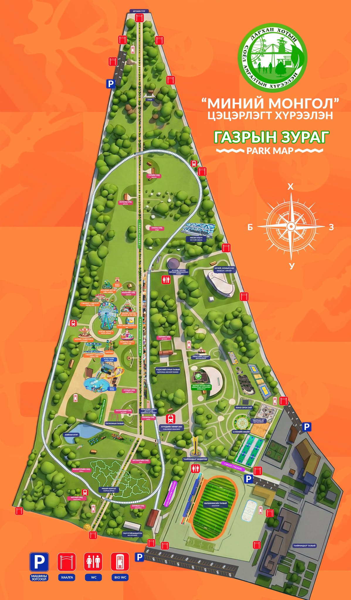 ТА ҮҮНИЙГ МЭДЭХ ҮҮ? 🤔