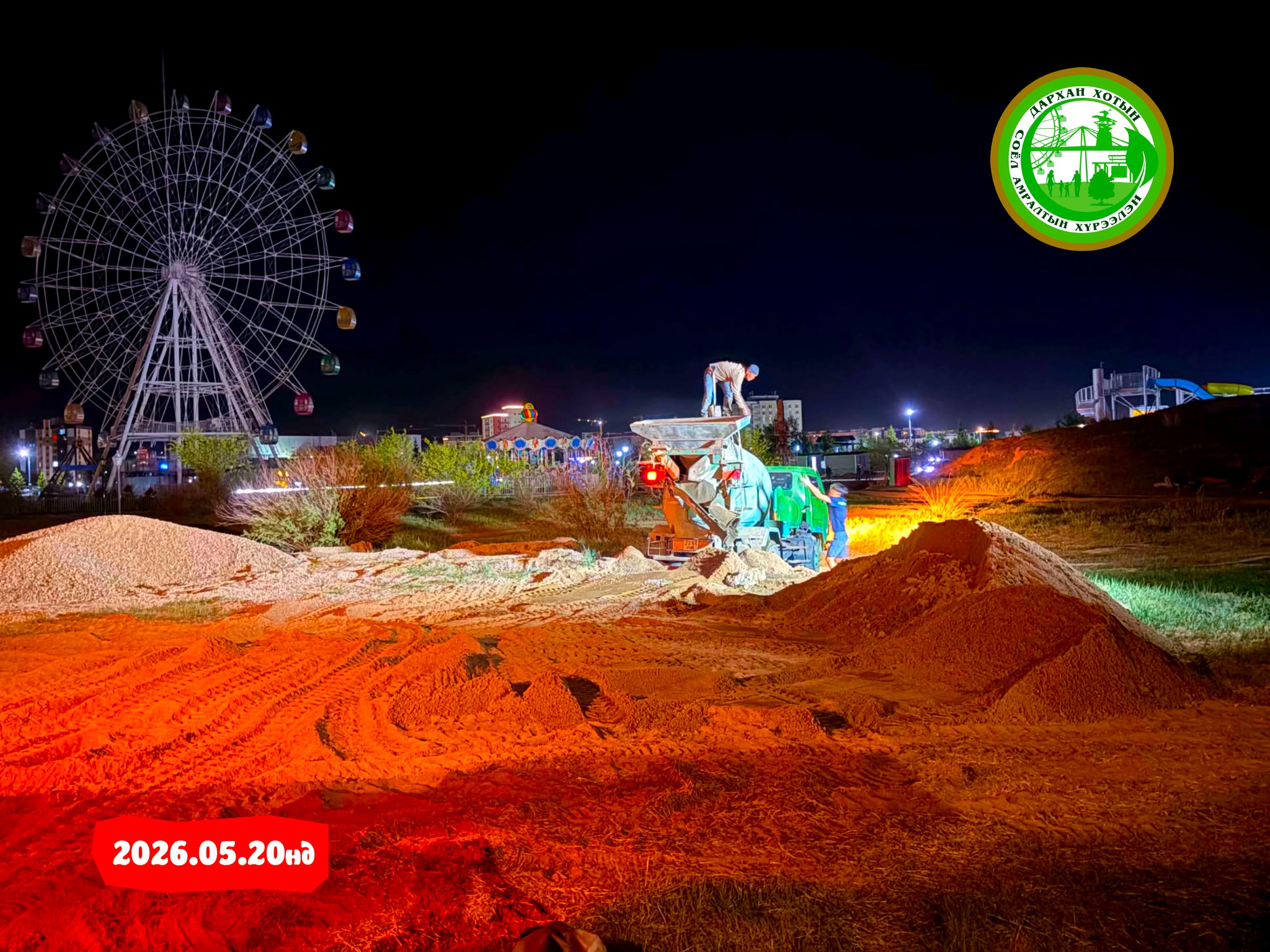 🎡 ПАРКААР СОНИН ЮҮ БАЙНА