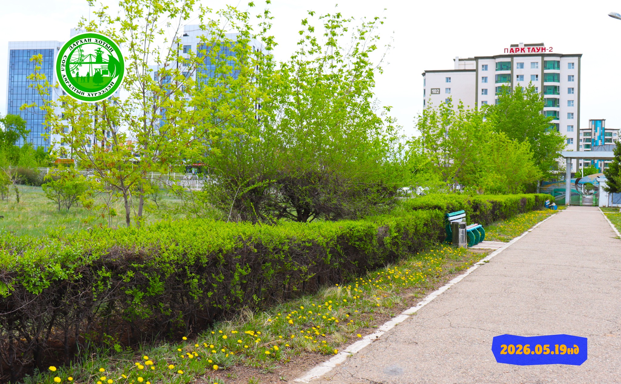 📷 2026 оны тавдугаар сарын 19-нд Дархан хот, "Миний Монгол" цэцэрлэгт хүрээлэн