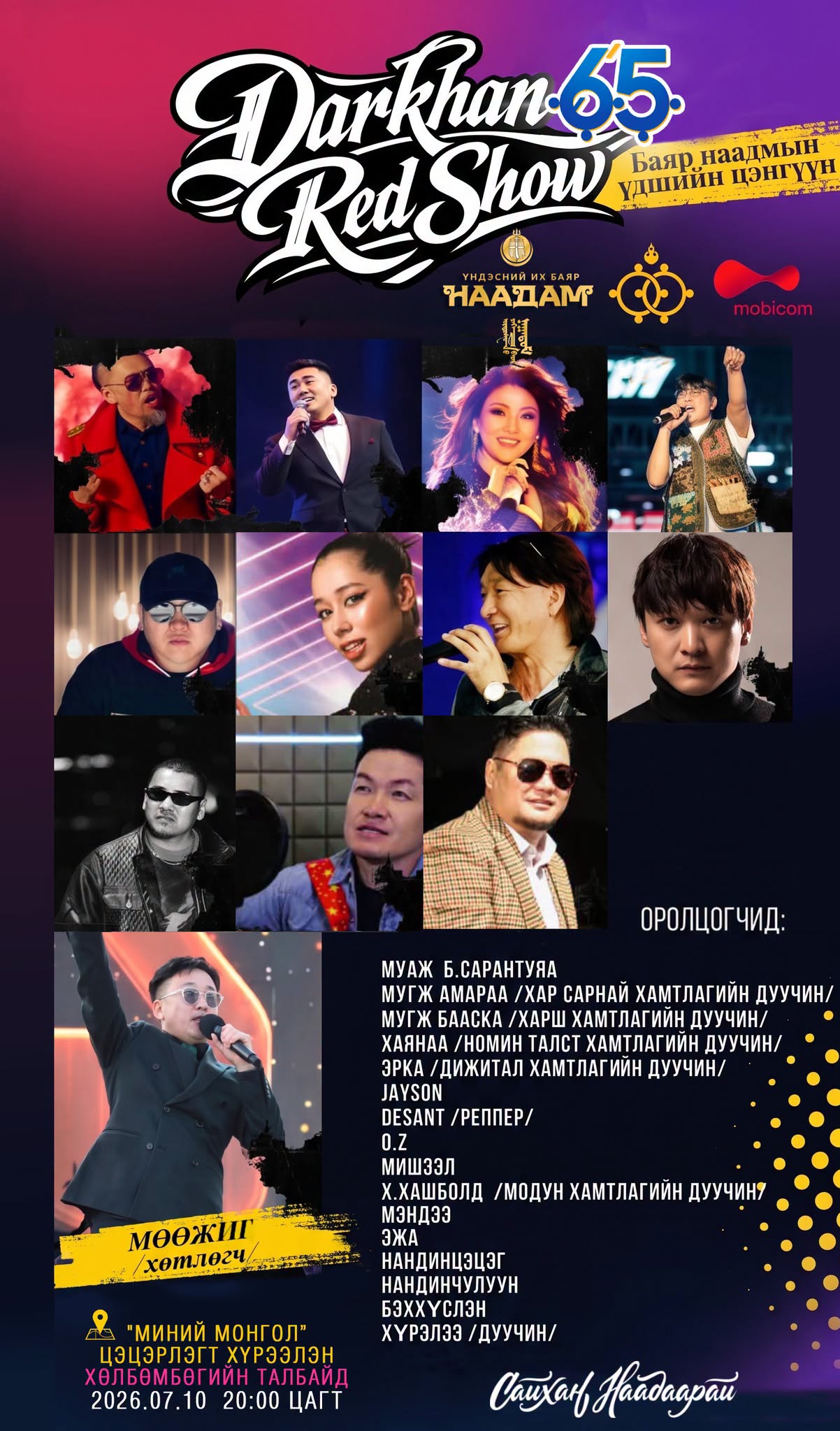 Darkhan Red Show 2026