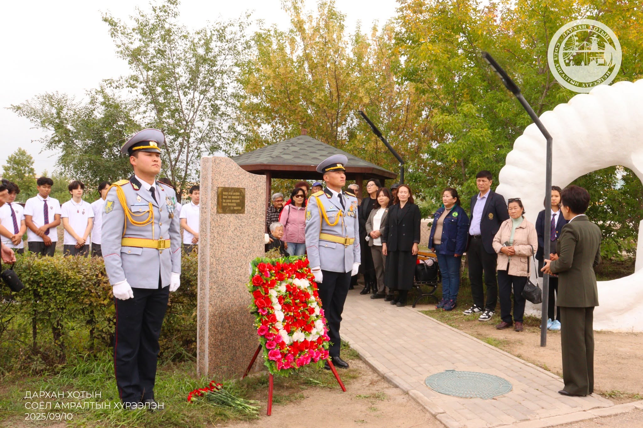 ХЭЛМЭГДЭГСДИЙН ДУРСГАЛЫГ ХҮНДЭТГЭН ЦЭЦЭГ ӨРГӨЛӨӨ
