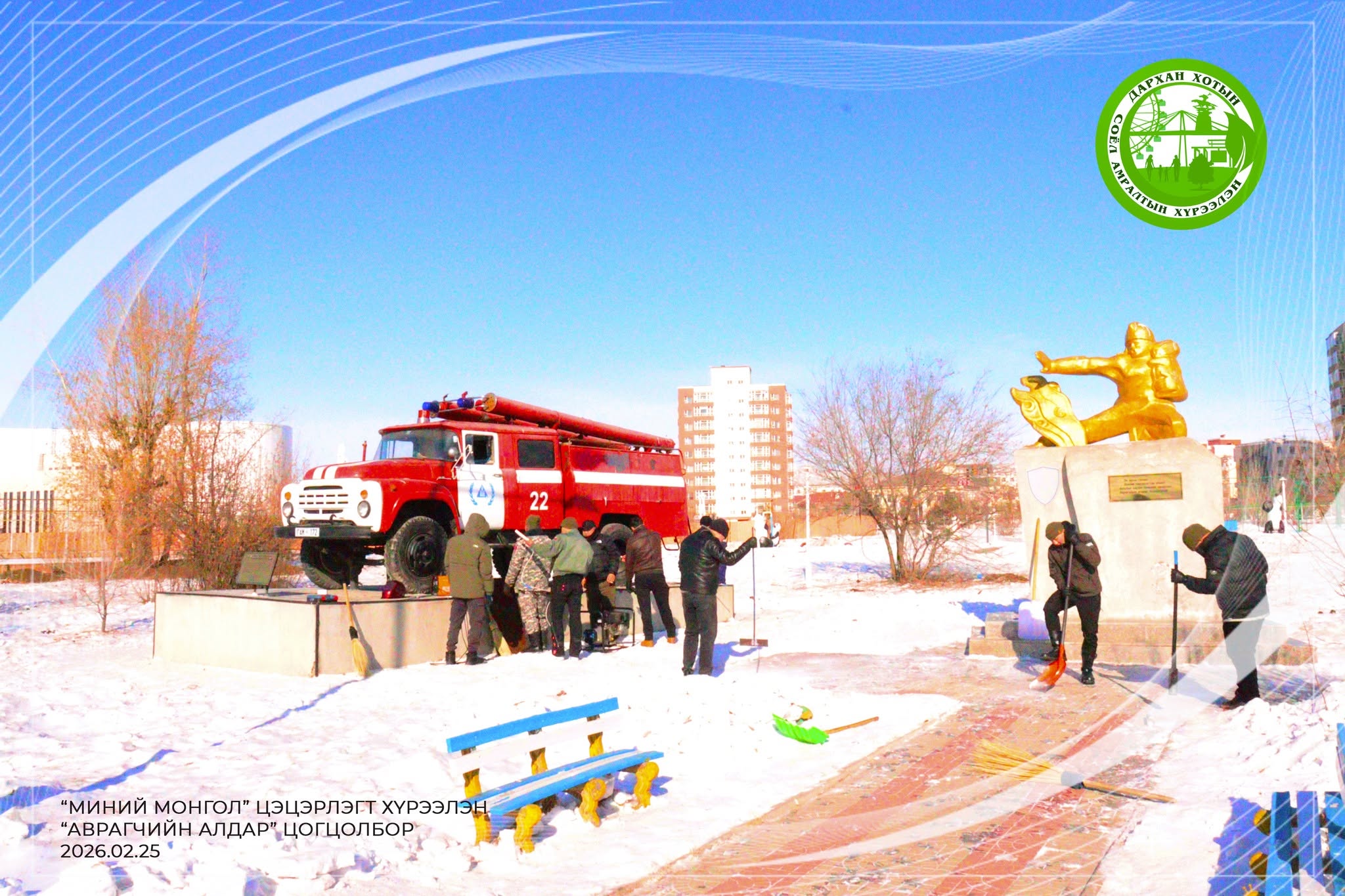 ТАЛАРХАЛ