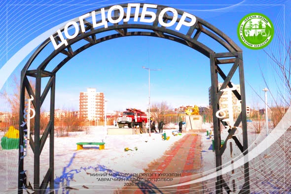 ТАЛАРХАЛ
