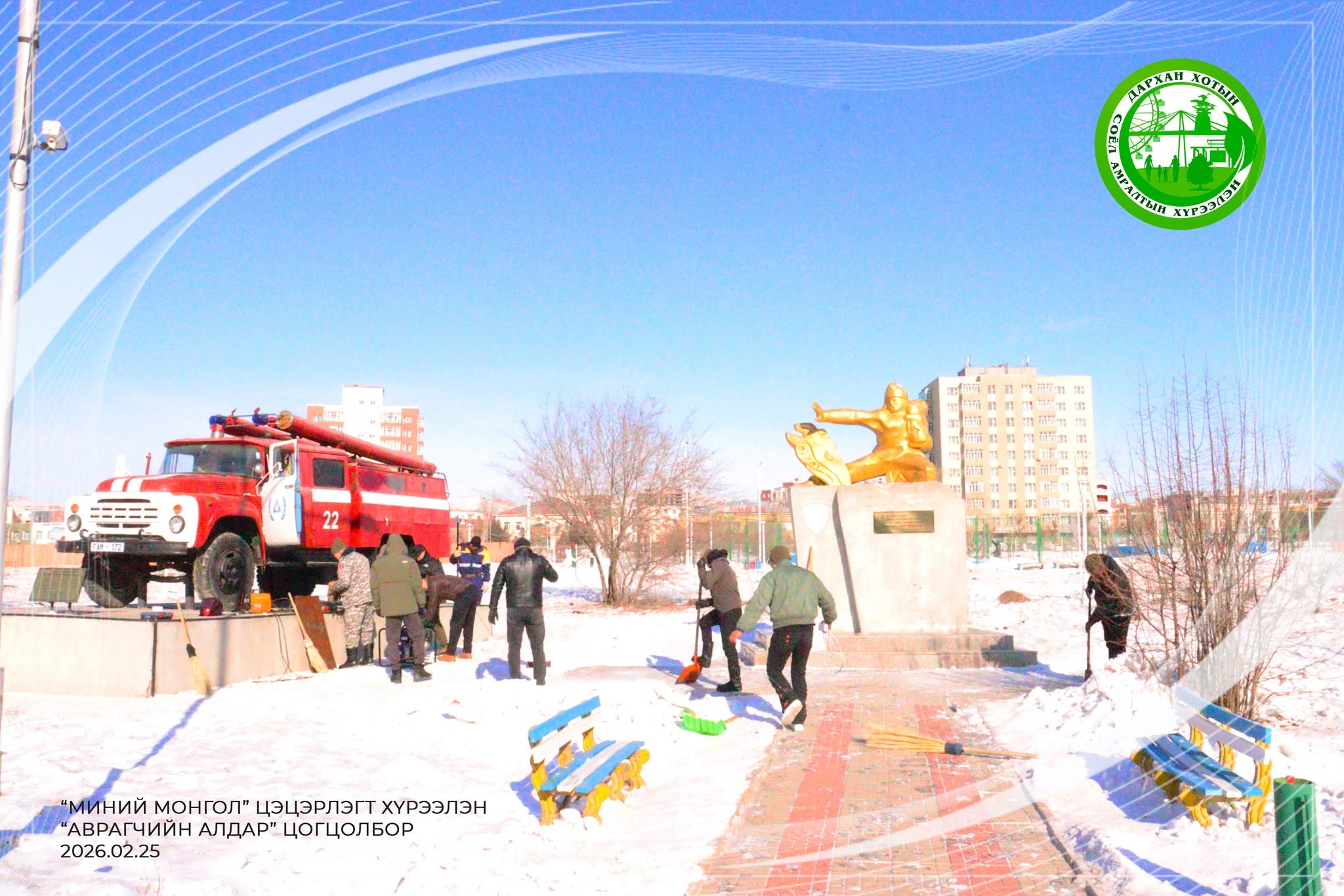 ТАЛАРХАЛ