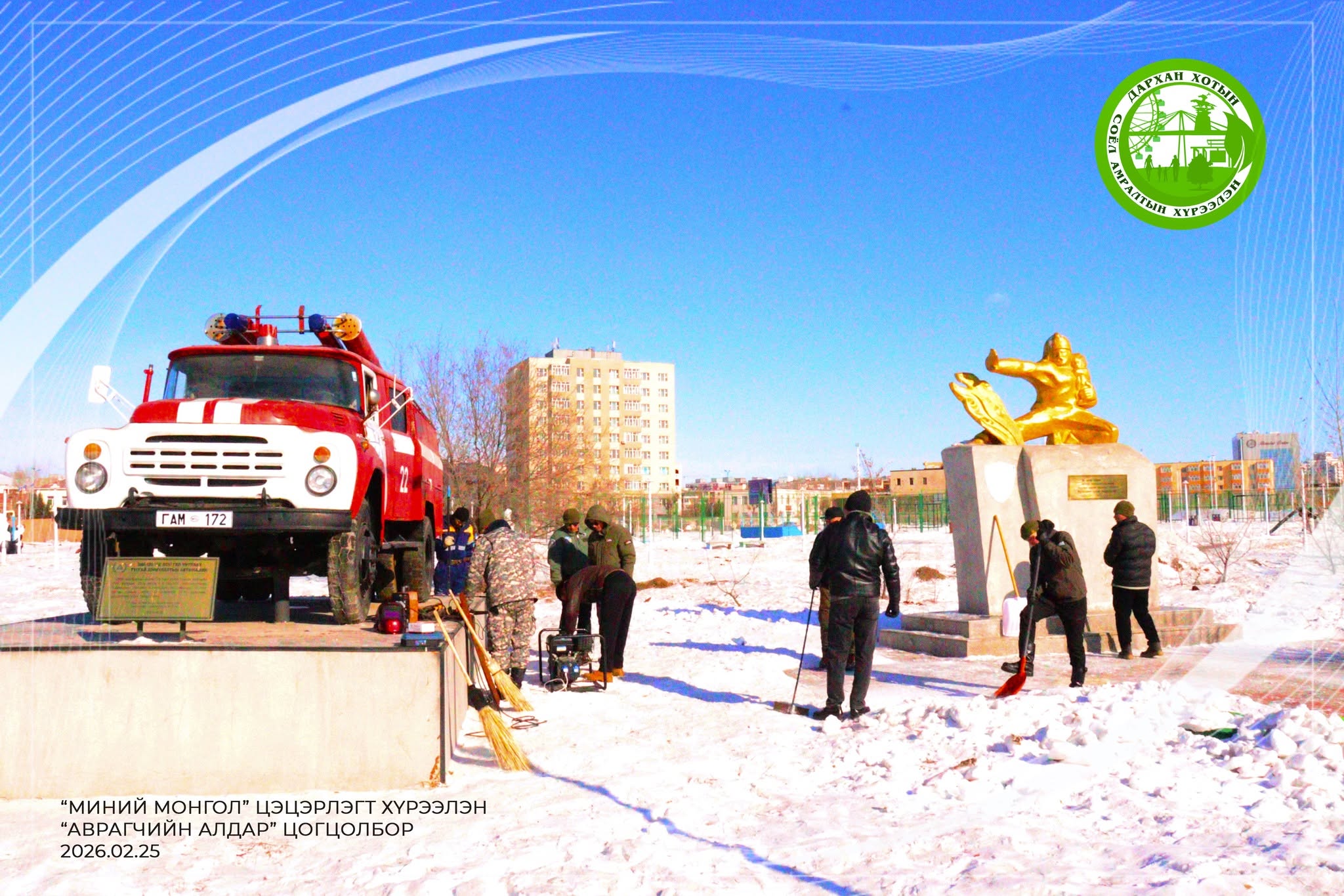 ТАЛАРХАЛ
