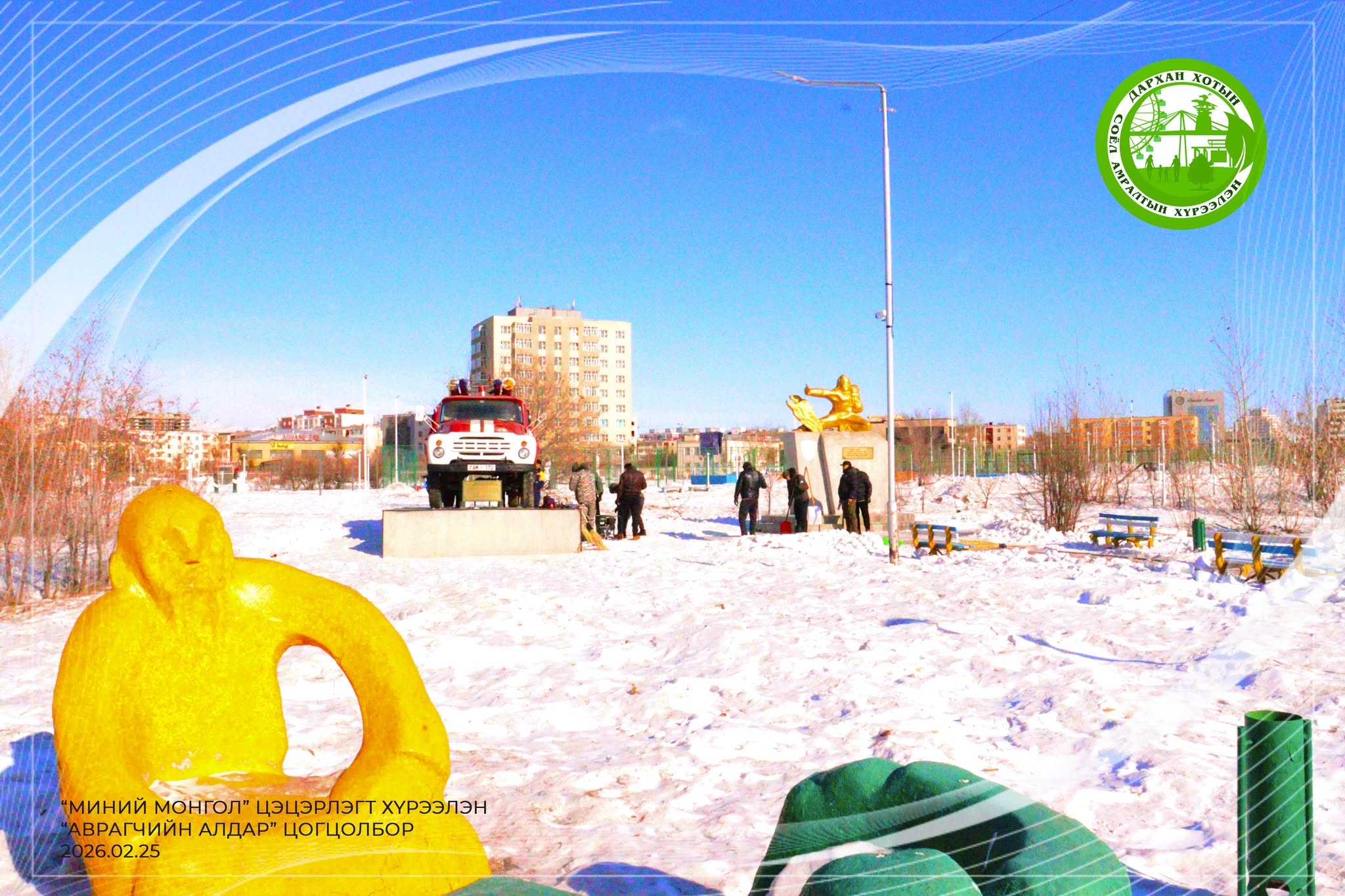 ТАЛАРХАЛ