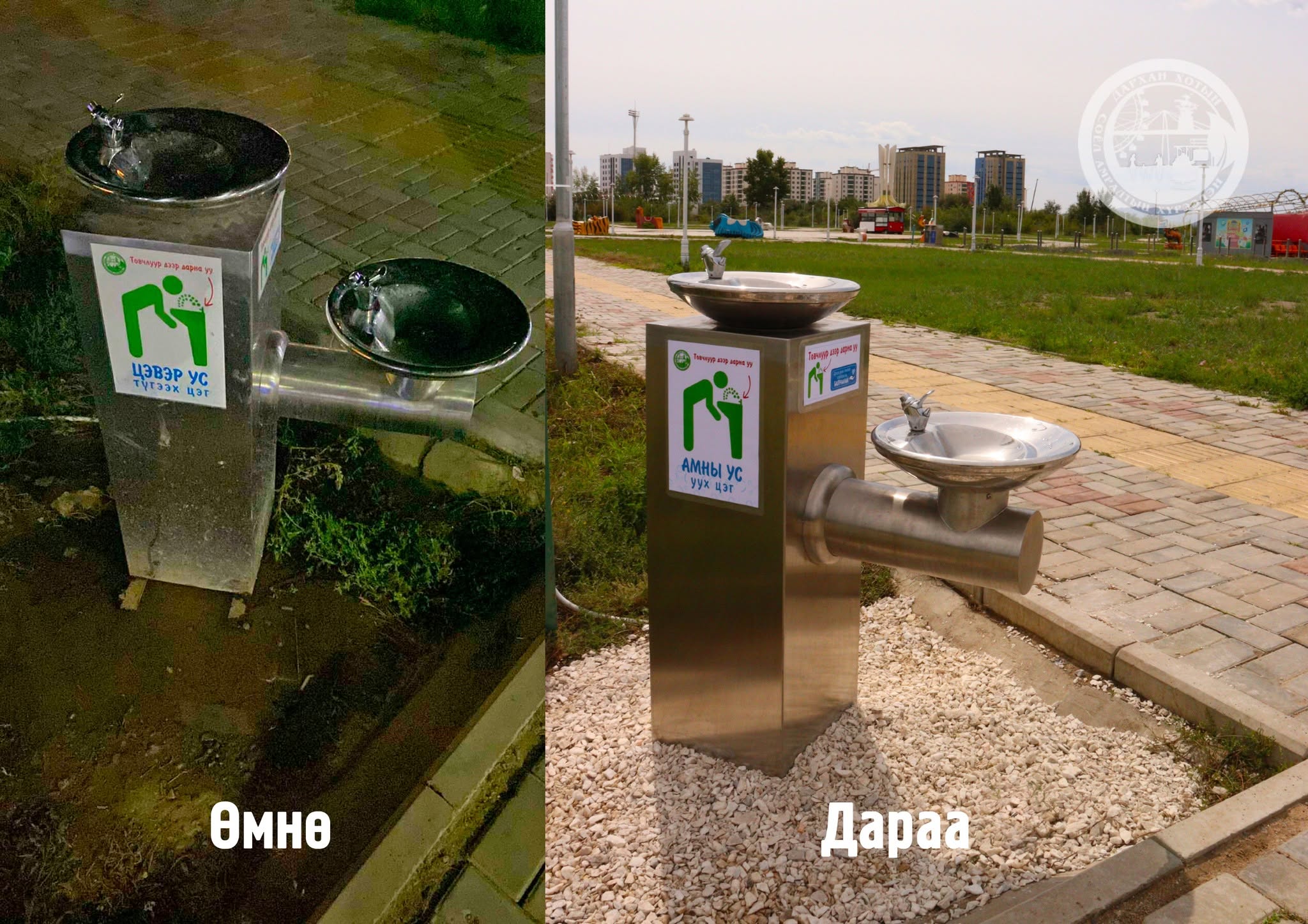 Амны ус уух цэгүүдийн доор тогтоол ус тогтож хэрэглэхэд тохиромжгүй болсон байсныг дайрга бутлуур цагаан чулуу дэвслээ.