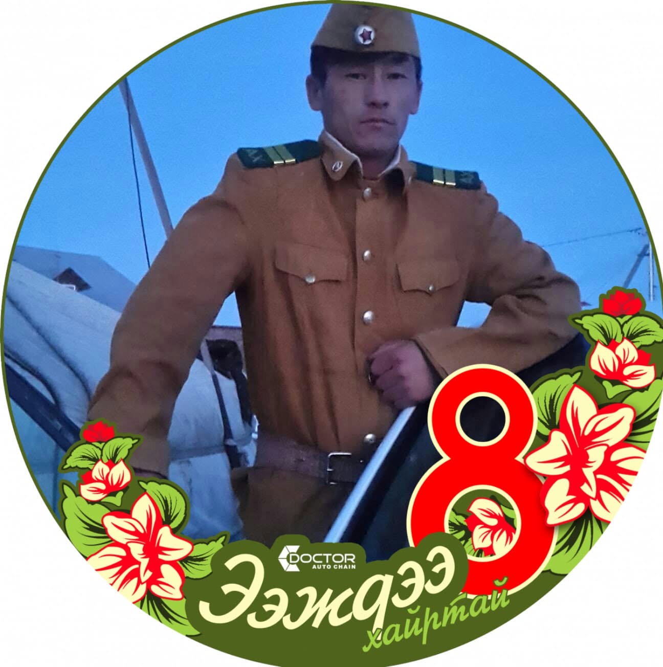 Л. Батхолбоо